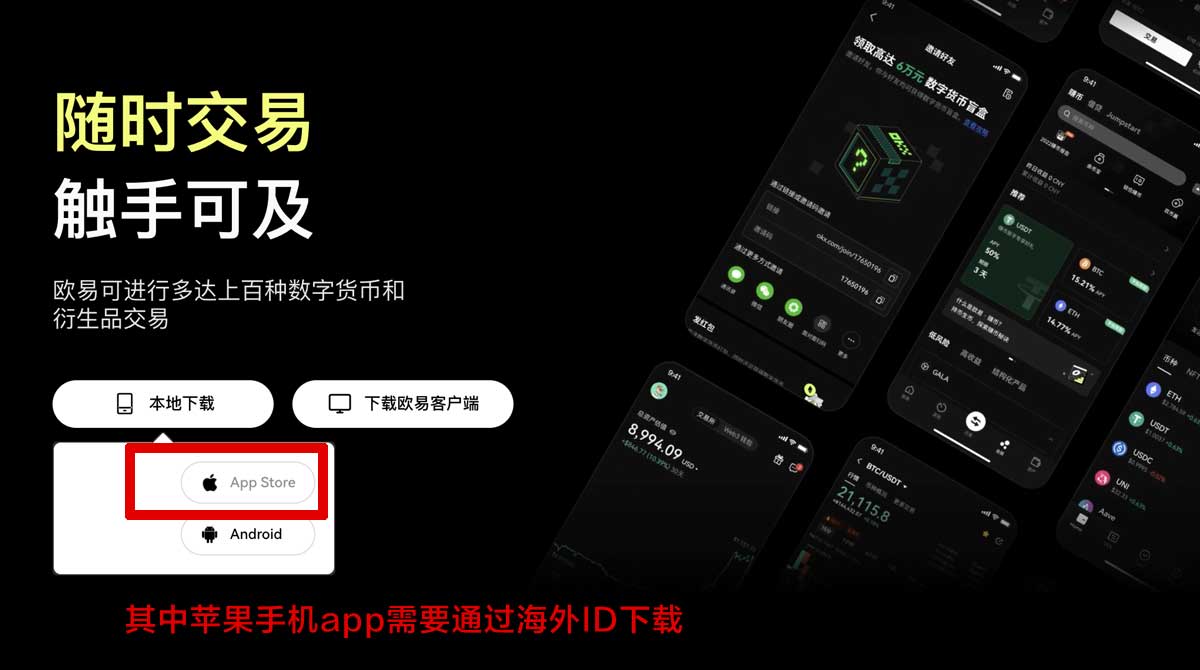 bcex交易所app下载：官方正版下载入口与安装教程指南充值资金方法